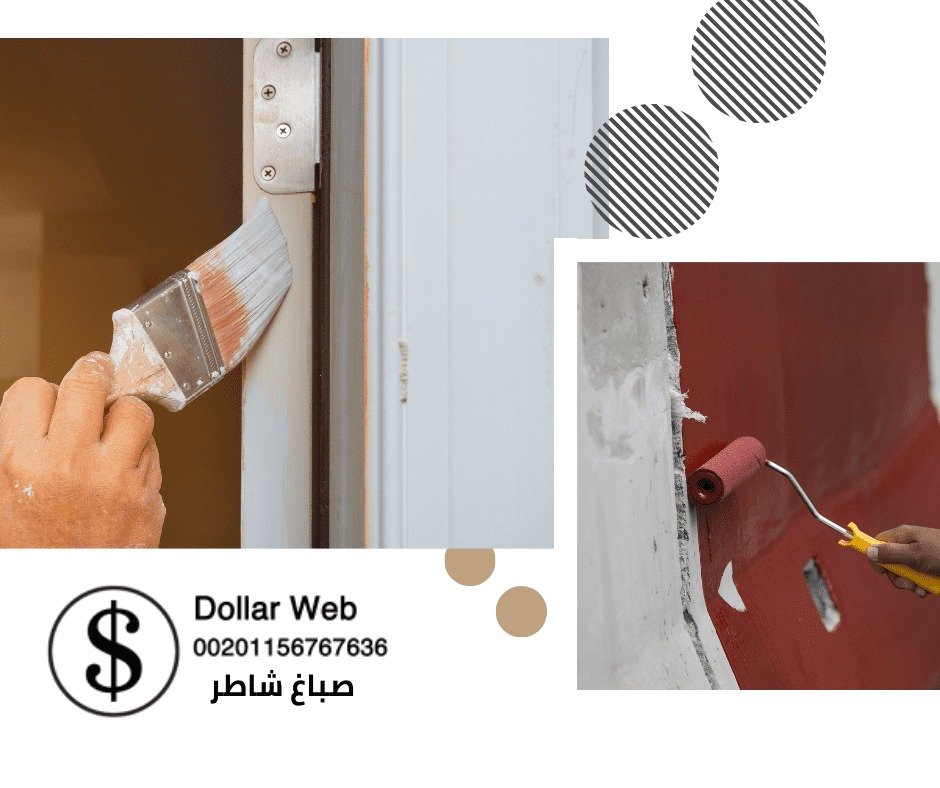 صباغ هندي هدية بالكويت