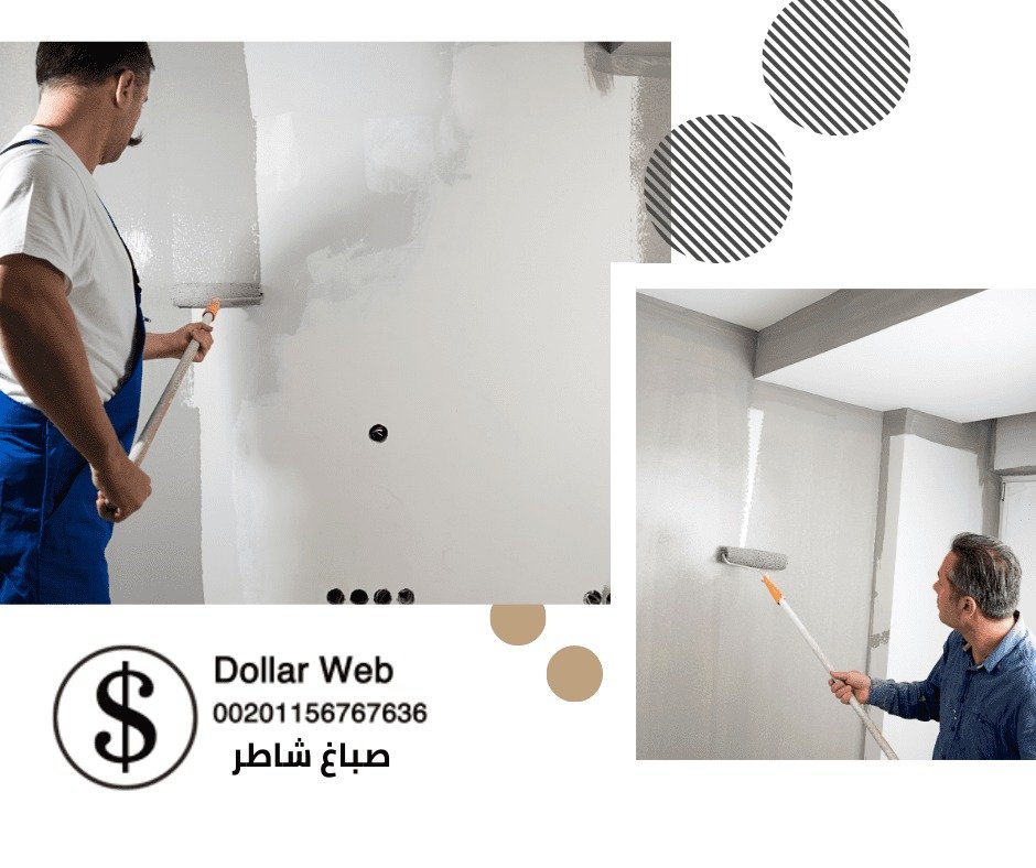 صباغ هندي منطقة الشرق بالكويت