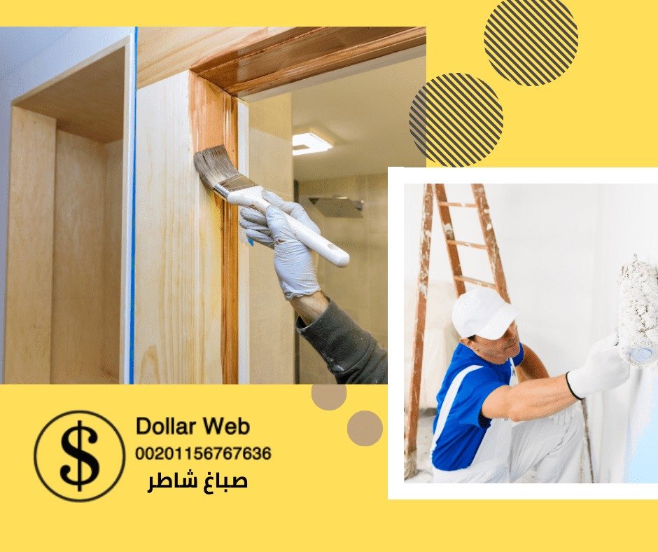 صباغ هندي ميناء عبد الله الكويت