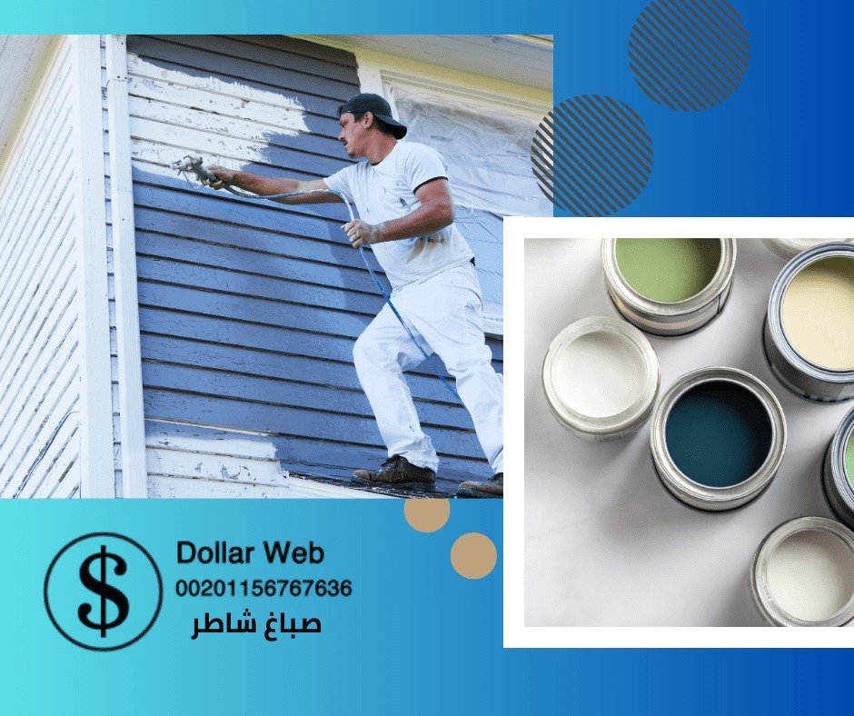 صباغ هندي مشرف بالكويت