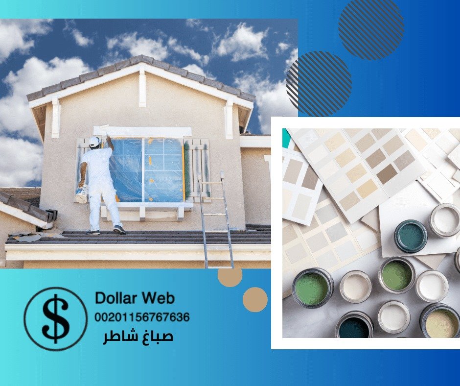 صباغ هندي الضجيج الكويت